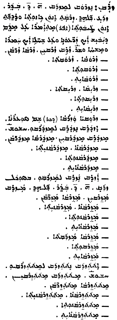 Audo_01_296_03.pdf