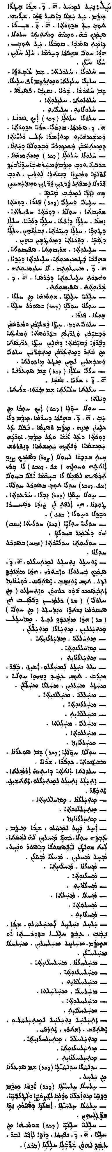 Audo_01_337_01.pdf