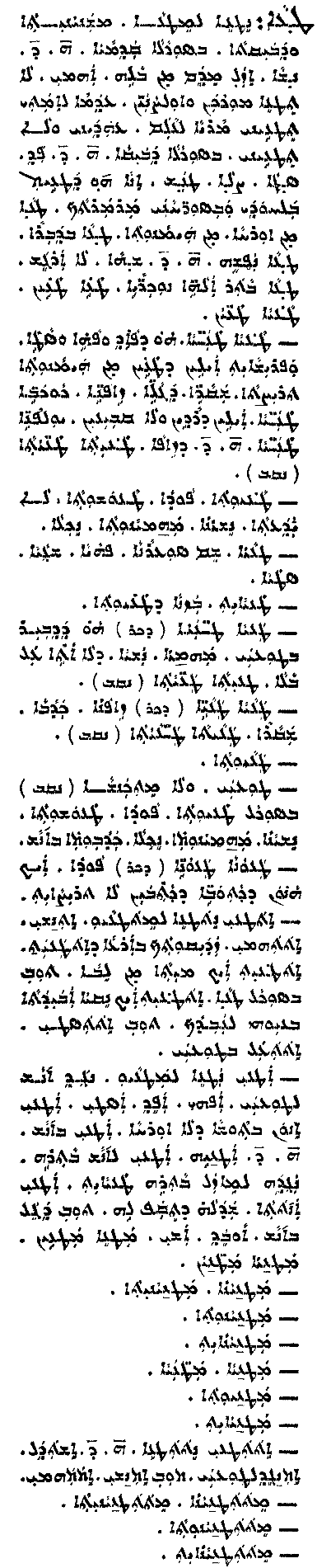 Audo_01_409_01.pdf