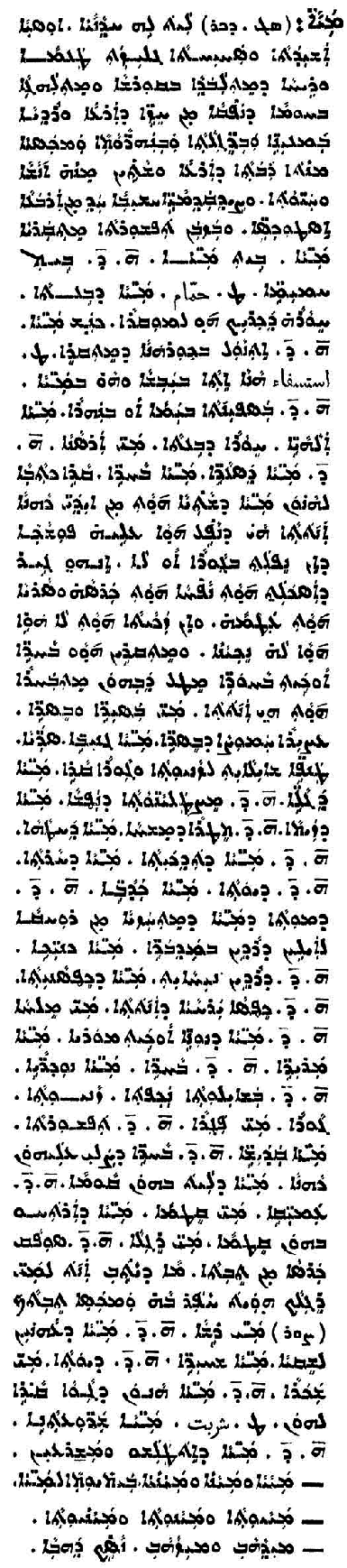 Audo_02_043_08.pdf