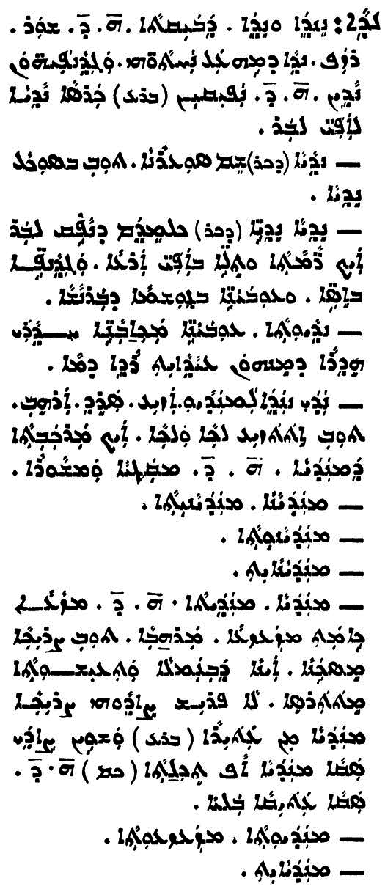 Audo_02_081_03.pdf