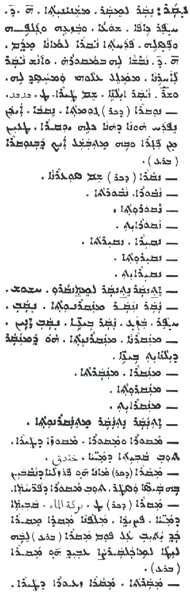 Audo_02_110_02.pdf