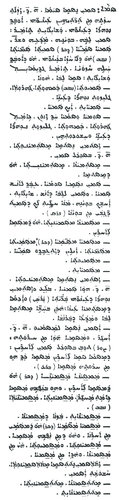 Audo_02_150_03.pdf