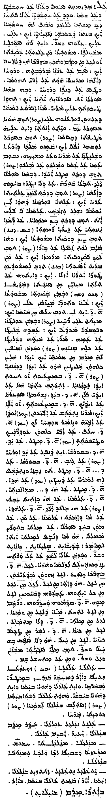 Audo_02_223_04.pdf