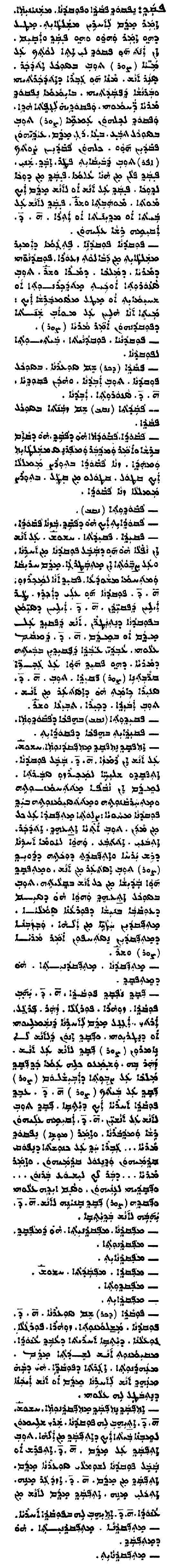 Audo_02_311_01.pdf
