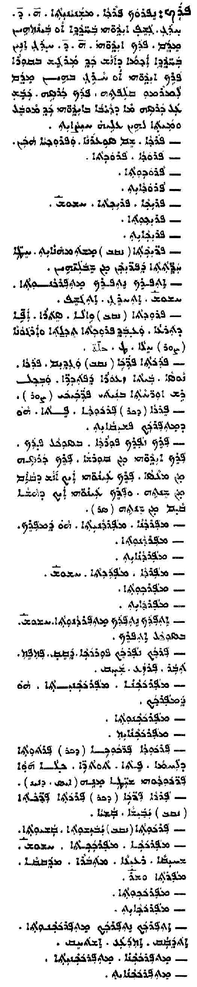 Audo_02_324_07.pdf