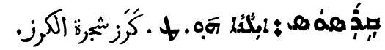 Audo_02_463_03.pdf