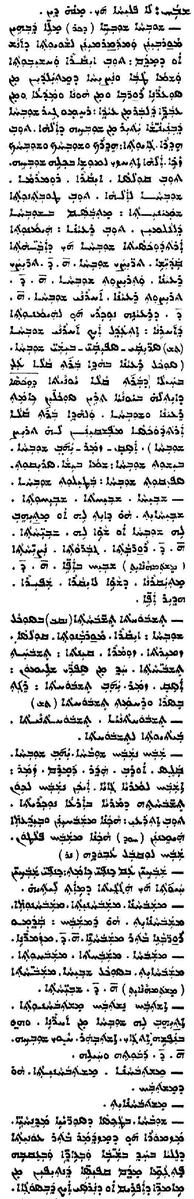 Audo_02_537_02.pdf