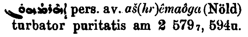Brockelmann_1_007_60.png