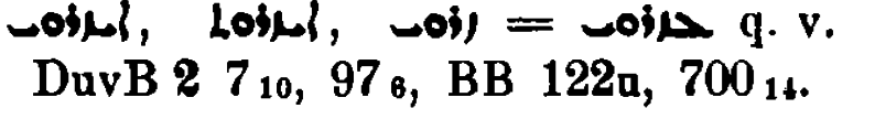 Brockelmann_1_010_100.png