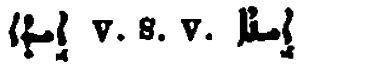 Brockelmann_1_014_140.png