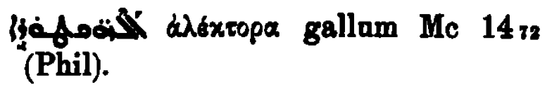 Brockelmann_1_021_140.png