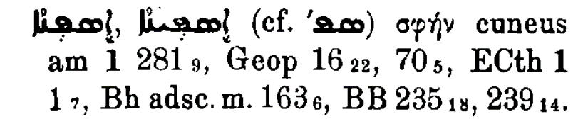 Brockelmann_1_036_100.png