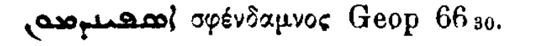 Brockelmann_1_036_120.png