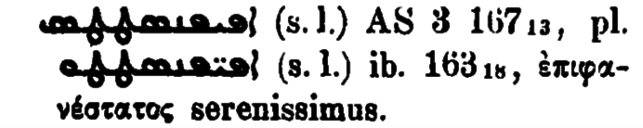Brockelmann_1_042_90.png