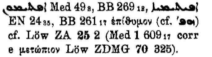 Brockelmann_1_043_260.png
