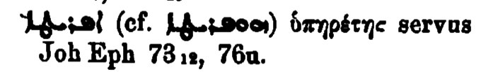 Brockelmann_1_043_90.png
