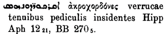 Brockelmann_1_045_190.png