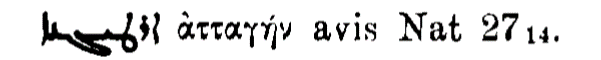 Brockelmann_1_048_60.png