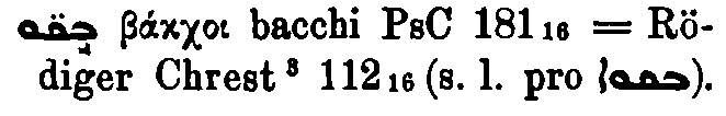 Brockelmann_1_073_030.png