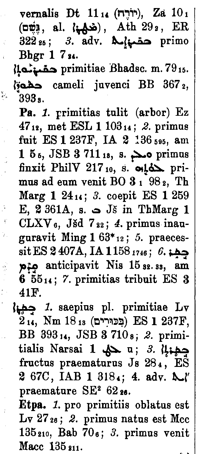 Brockelmann_1_073_090_B.png