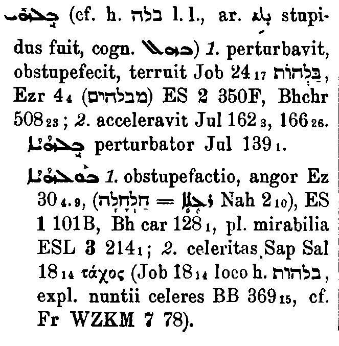 Brockelmann_1_075_060_A.png