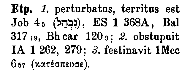 Brockelmann_1_075_060_B.png