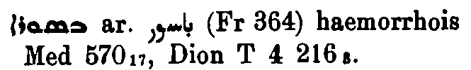 Brockelmann_1_082_010.png