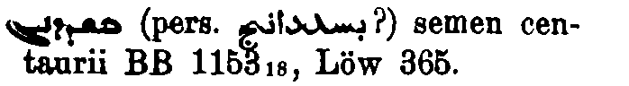 Brockelmann_1_098_120.png