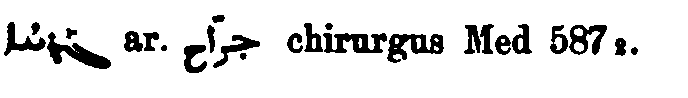 Brockelmann_1_132_110.png