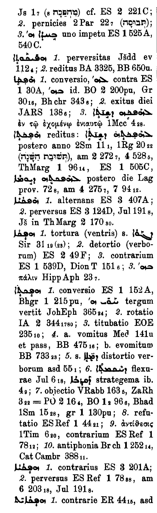 Brockelmann_1_179_190_B.png