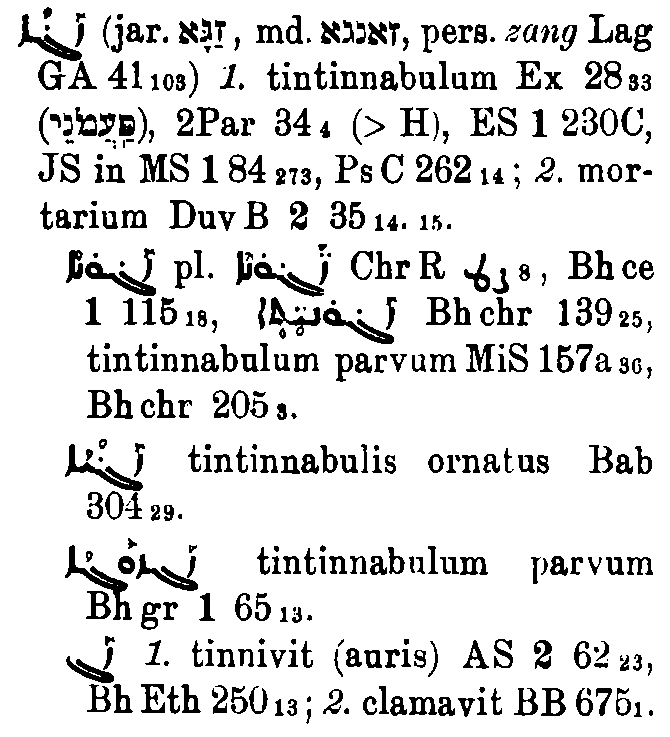 Brockelmann_1_188_080_A.png