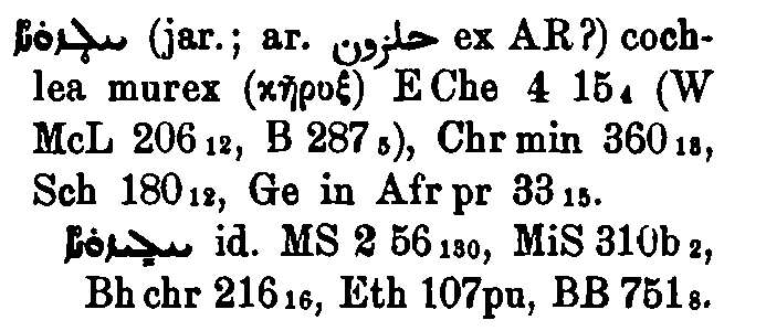 Brockelmann_1_233_030.png