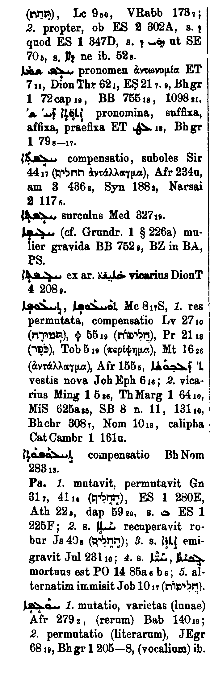 Brockelmann_1_235_100_B.png