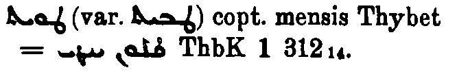 Brockelmann_1_272_080.png