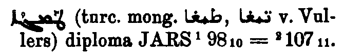 Brockelmann_1_280_010.png