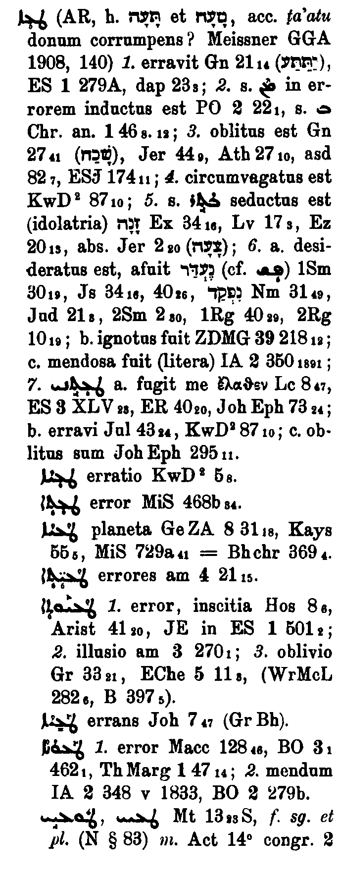 Brockelmann_1_282_030_A.png
