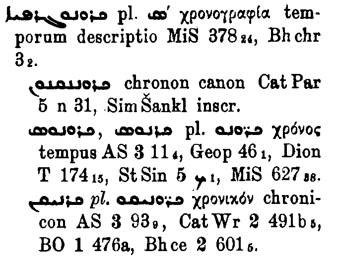 Brockelmann_1_347_080.png