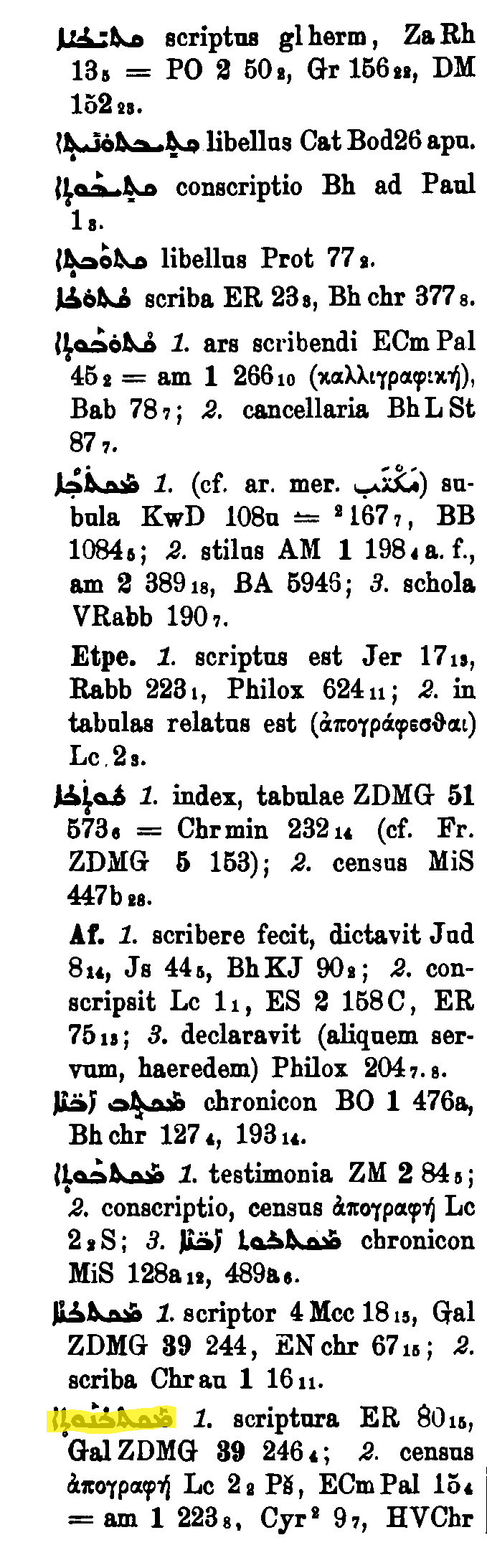 Brockelmann_1_351_120_B.png