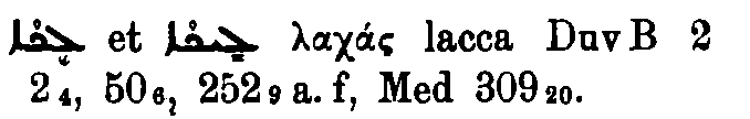 Brockelmann_1_366_060.png