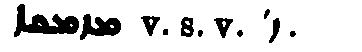 Brockelmann_1_379_040.png