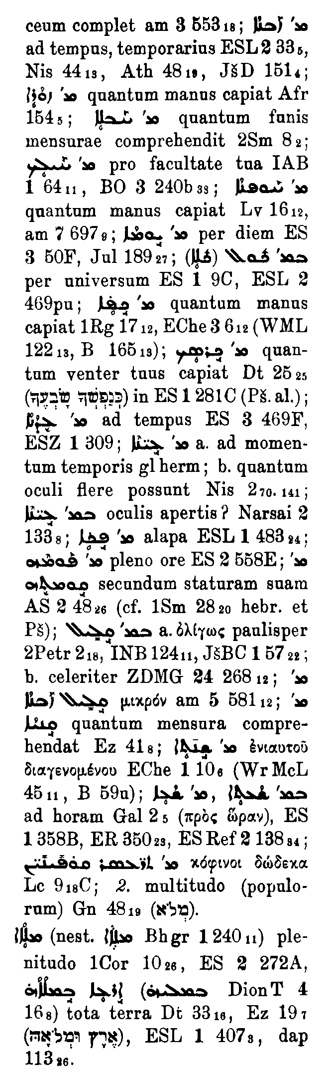 Brockelmann_1_388_020_B.png