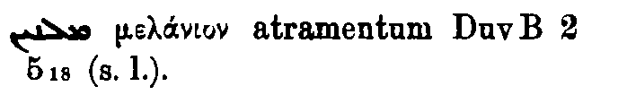Brockelmann_1_392_050.png