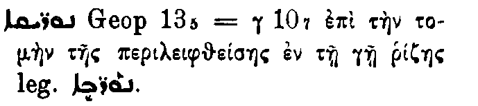 Brockelmann_1_449_090.png