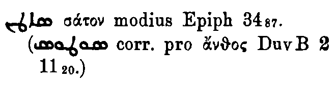 Brockelmann_1_468_060.png