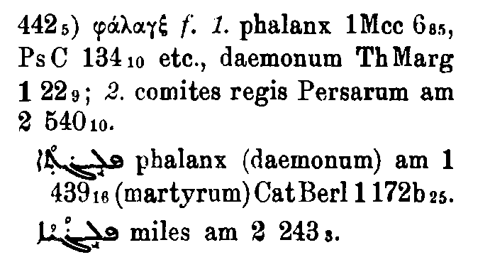 Brockelmann_1_571_020_B.png