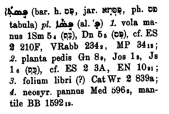Brockelmann_1_580_080.png