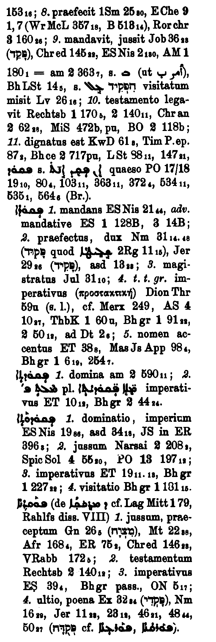 Brockelmann_1_588_020_B.png