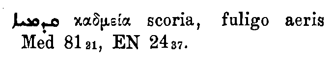Brockelmann_1_648_010.png
