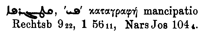 Brockelmann_1_657_110.png